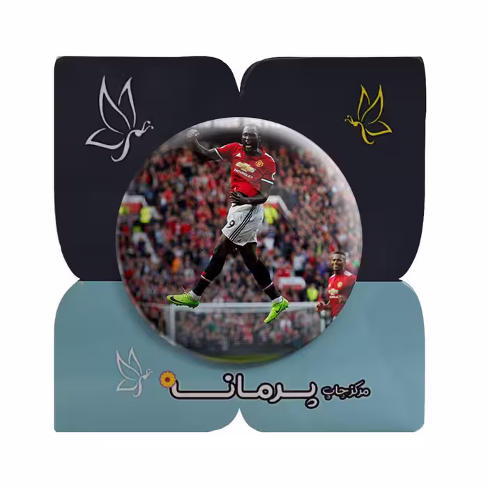 پیکسل پرمانه طرح رومیرو لوکاکو کد pm 17581