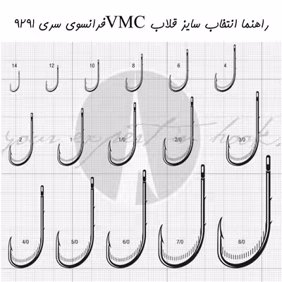 قلاب ماهیگیری وی ام سی  کد 9291 سایز Ni 8 بسته 10 عددی