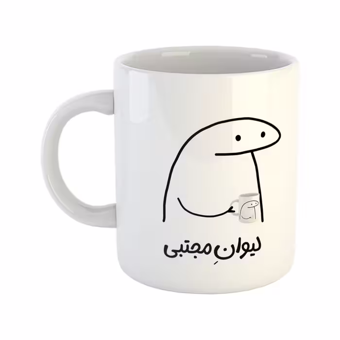 ماگ هومر ماگ طرح لیوان شخصی مدل مجتبی