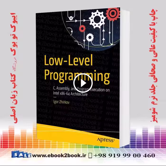 Low-Level Programming
