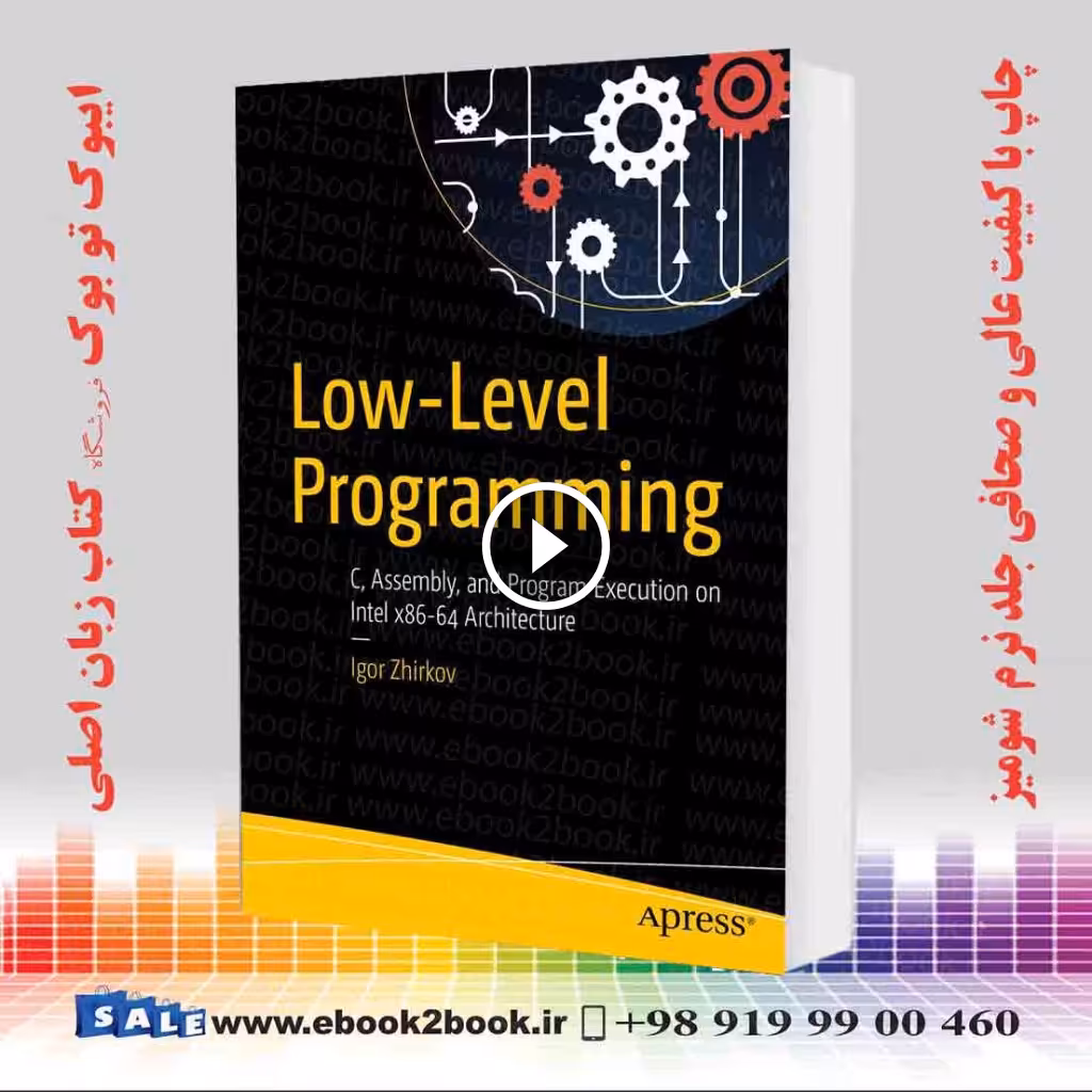 Low-Level Programming