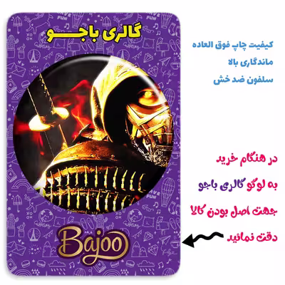 پیکسل گالری باجو طرح مورتال کمبت کد mortal kombat 27