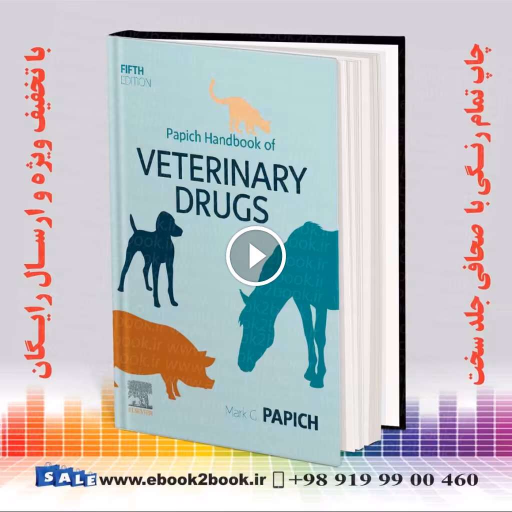 Papich Handbook of Veterinary Drugs : Small and Large Animal
