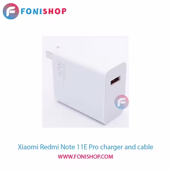 کابل و شارژر فست شارژ اصلی شیائومی Xiaomi Redmi Note 11E Pro