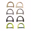 یراق کیف دوزی مدل حلقه نیم گرد مدل Y-8Pc-2cm بسته 8 عددی