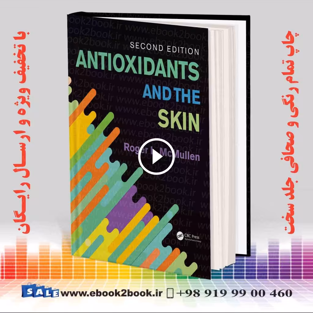 آنتی اکسیدان ها و پوست | Antioxidants and the Skin 2nd Edition