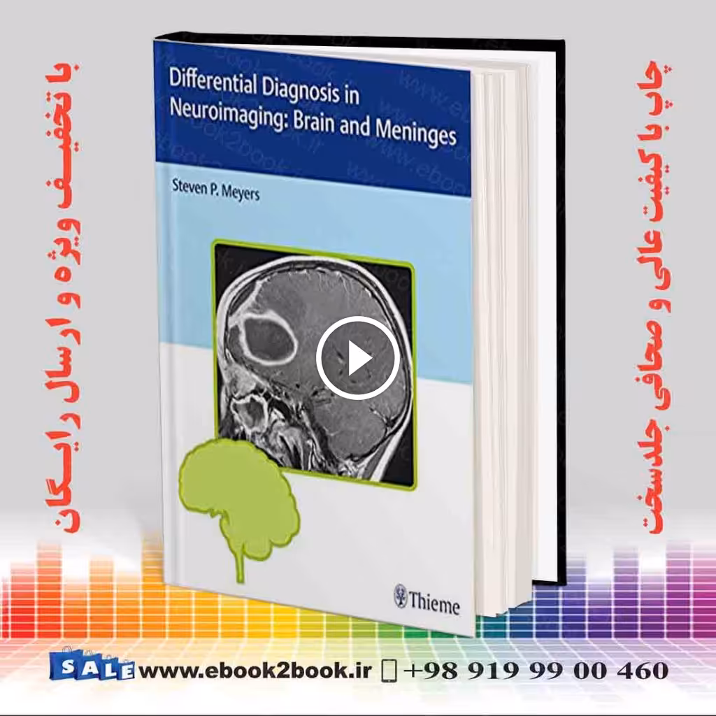 Differential Diagnosis in Neuroimaging : Brain and Meninges