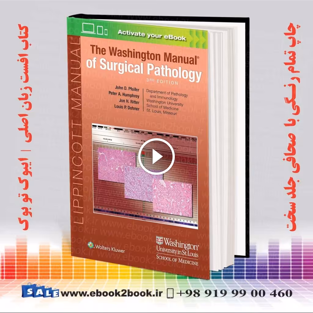 The Washington Manual of Surgical Pathology