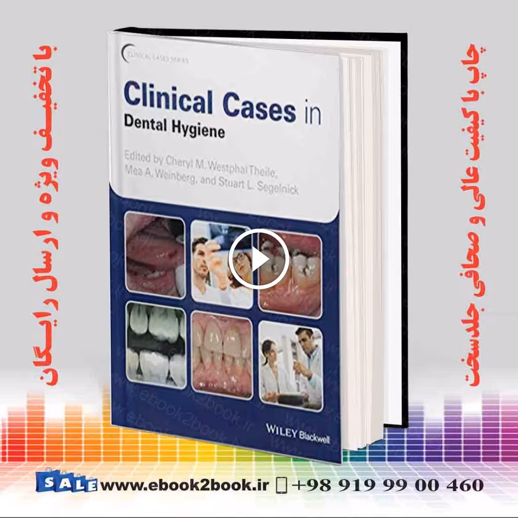 Clinical Cases in Dental Hygiene