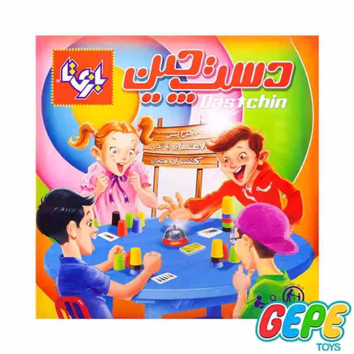 بازی فکری دست چین