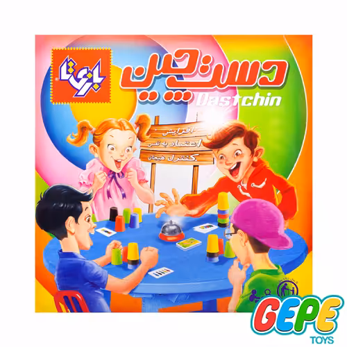 بازی فکری دست چین