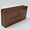 جعبه هدیه مدل محو چشمان تو بودم که به دام افتادم 