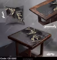 ست رانر و رومیزی مدرن کد CS-3202