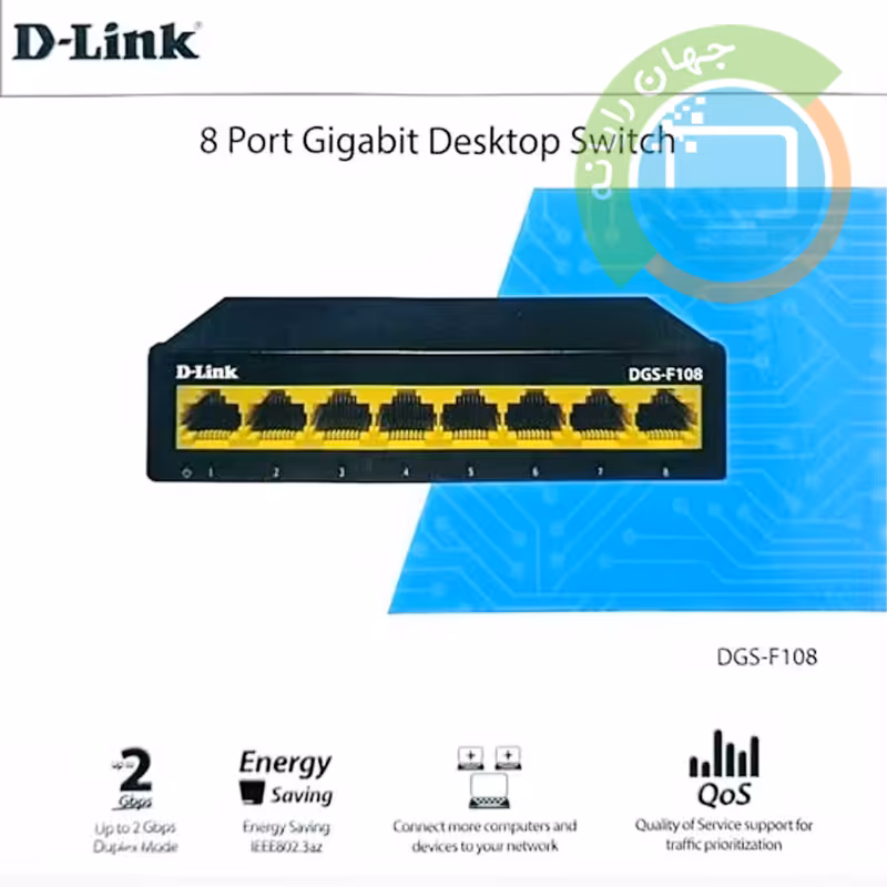 سوییچ شبکه 8 پورت D-Link مدل DGS-F108