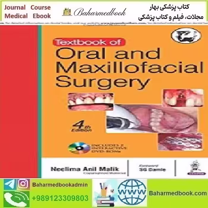 Textbook of Oral and Maxillofacial Surgery 2016 TRUE PDF pri