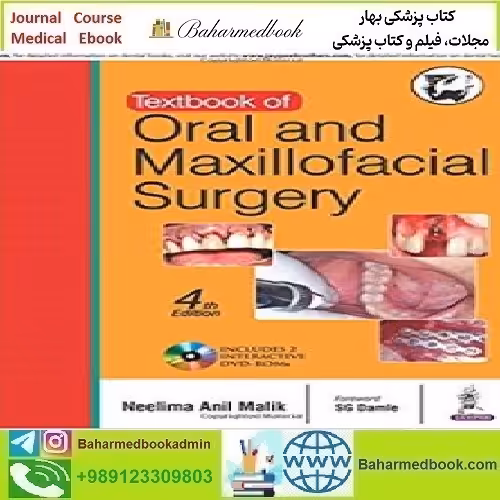 Textbook of Oral and Maxillofacial Surgery 2016 TRUE PDF pri