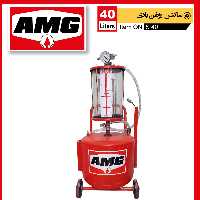 ساکشن روغن موتور بادی AMG سواری طرح 40 لیتری