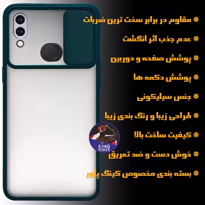 کاور کینگ پاور مدل PMK21 مناسب برای گوشی موبایل سامسونگ Galaxy A10S