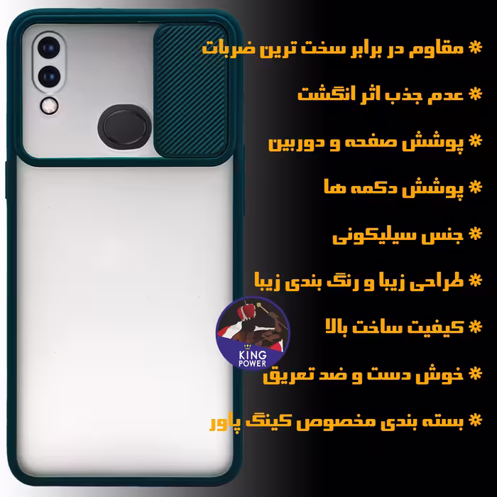 کاور کینگ پاور مدل PMK21 مناسب برای گوشی موبایل سامسونگ Galaxy A10S