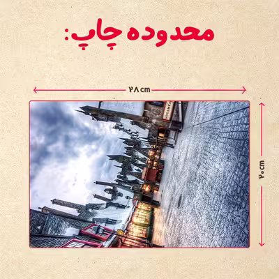 پازل 35 تکه مدل هری پاتر کد 18