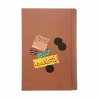 کتاب ارباب حلقه ها 2 برج اثر جی. آر. آر تالکین انتشارات روزنه