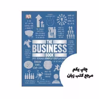 The Business Book نویسنده DK