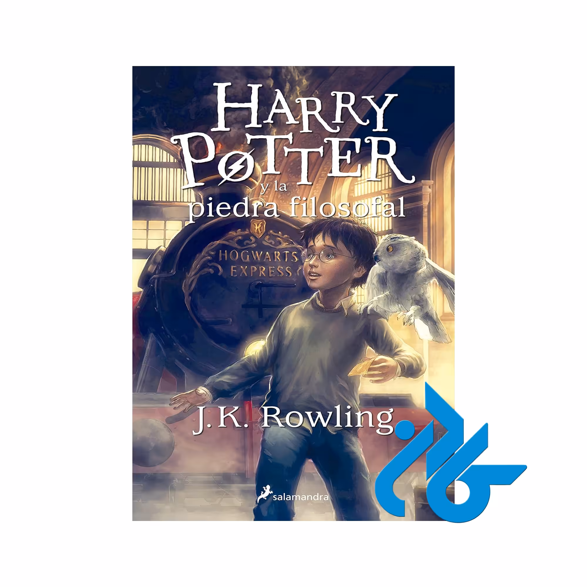 کتاب Harry Potter y la piedra filosofal