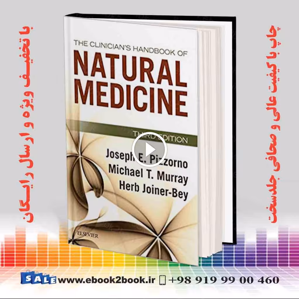 The Clinician’s Handbook of Natural Medicine 3rd Edition