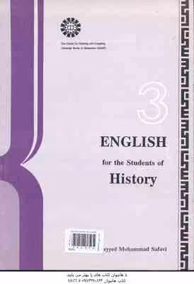 انگلیسی برای دانشجویان رشته تاریخ English for the students of history – کد 380