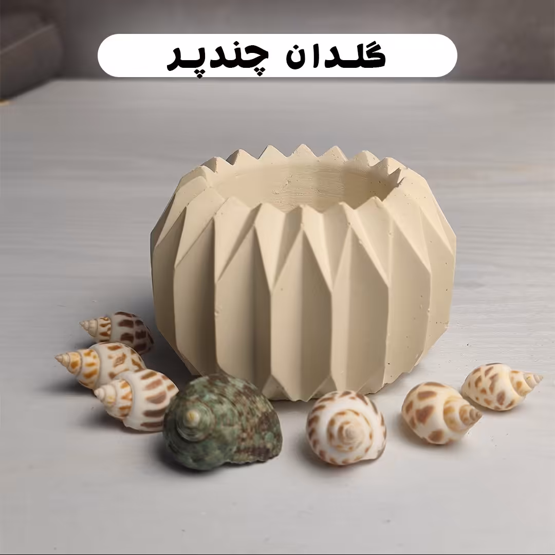 گلدان چندپر سنگ مصنوعی ضداب