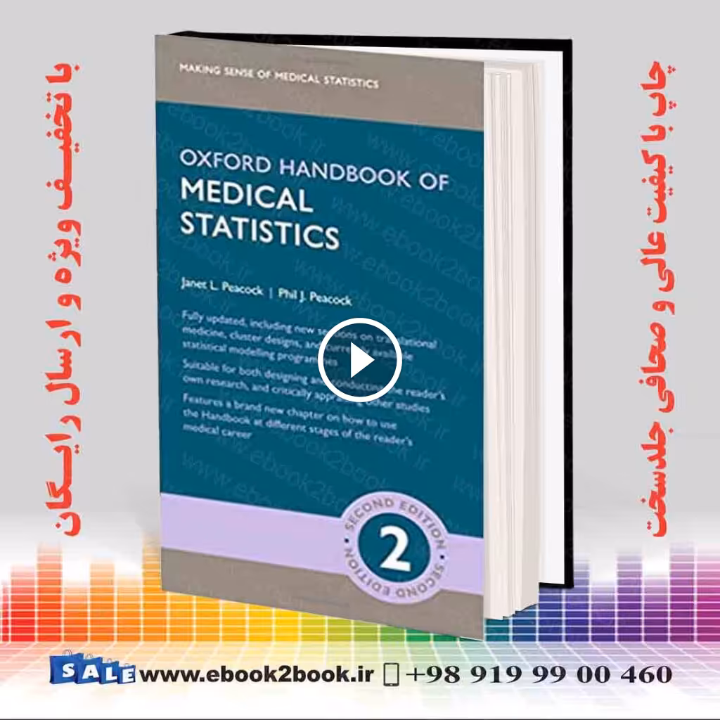 Oxford Handbook of Medical Statistics 2nd Edition