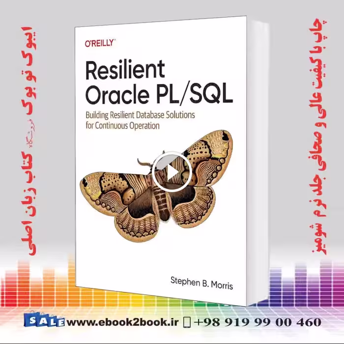 Resilient Oracle PL/SQL