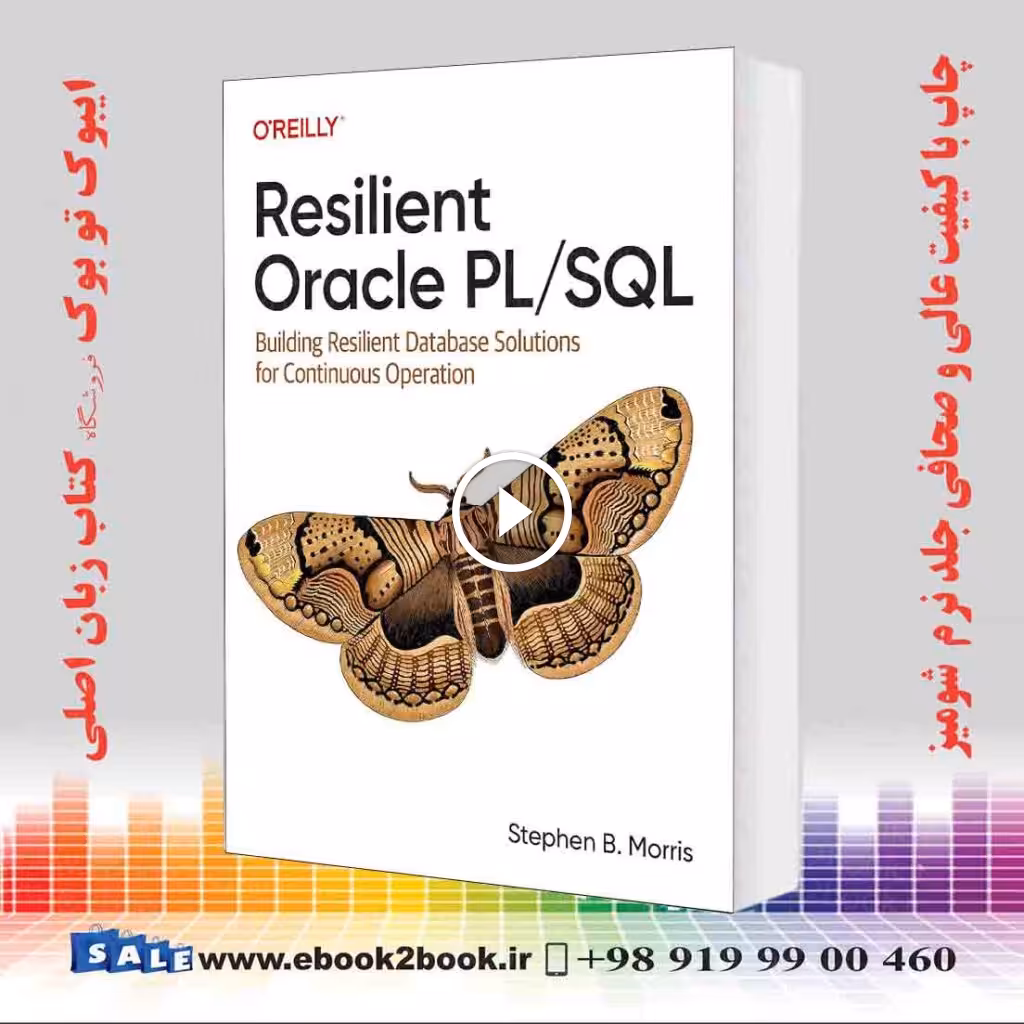 Resilient Oracle PL/SQL