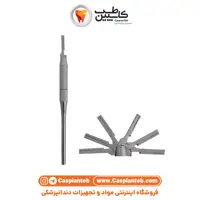 مشخصات، قیمت و خرید دسته بیستوری چرخشی کاریزما Charisma