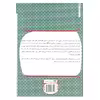 کتاب بزرگترین کارآگاه جهان اثر کارولین کارلسون انتشارات هیرمند