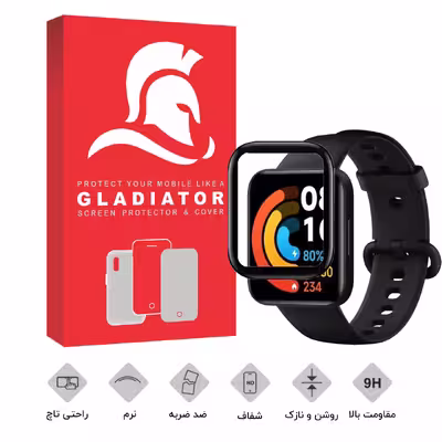 محافظ صفحه نمایش گلادیاتور مدل GWP2000 مناسب برای ساعت هوشمند شیایومی Redmi Watch 2 بسته دو عددی