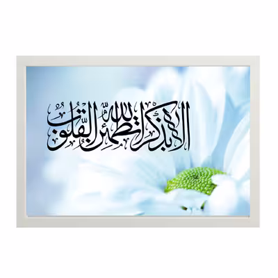 تابلو طرح یادخدا مدل 122
