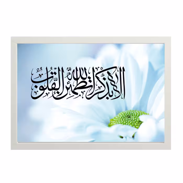 تابلو طرح یادخدا مدل 122