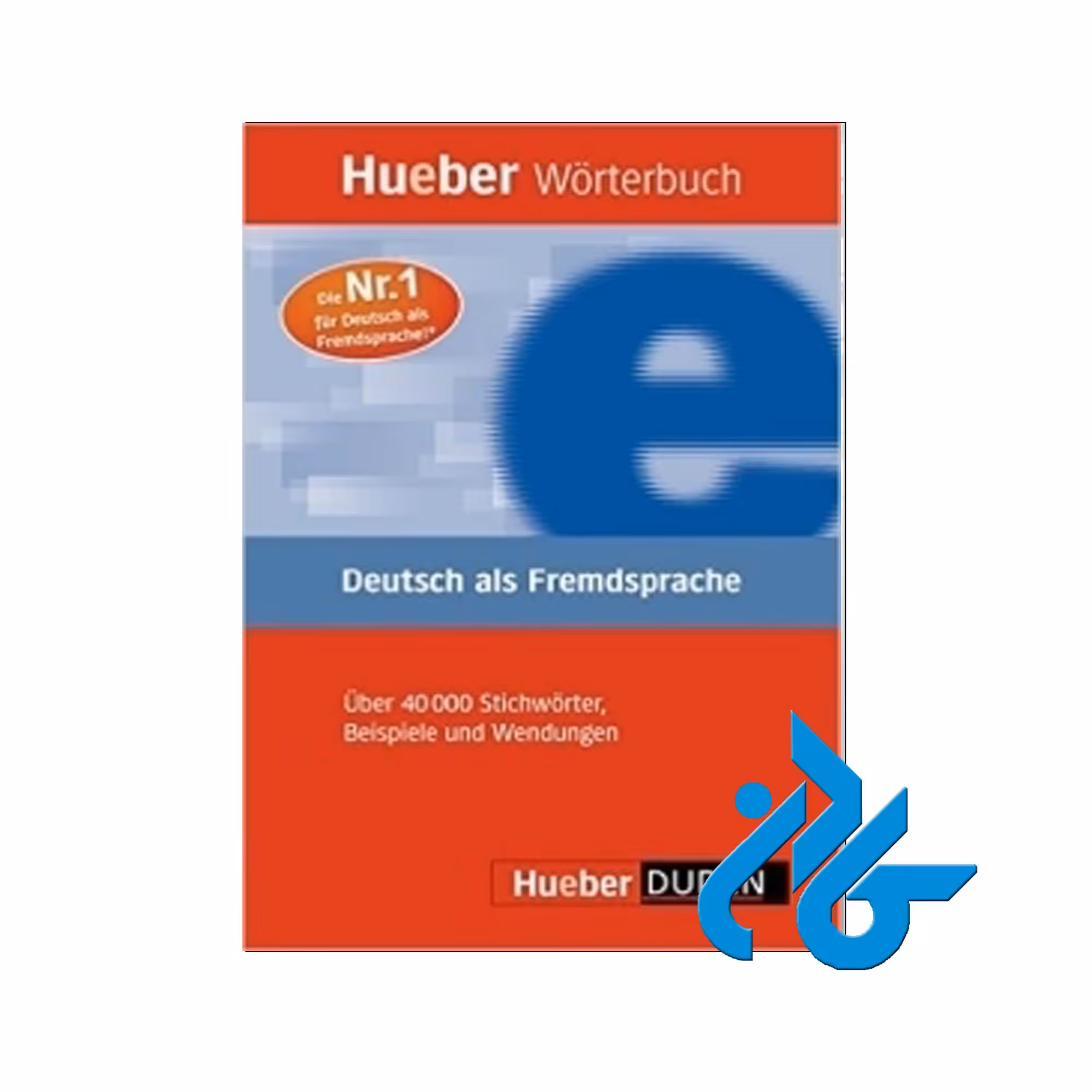 Huber Worterbuch خرید از فروشگاه کتاب کادن تا 50% تخفیف خرید کتاب آلمانی