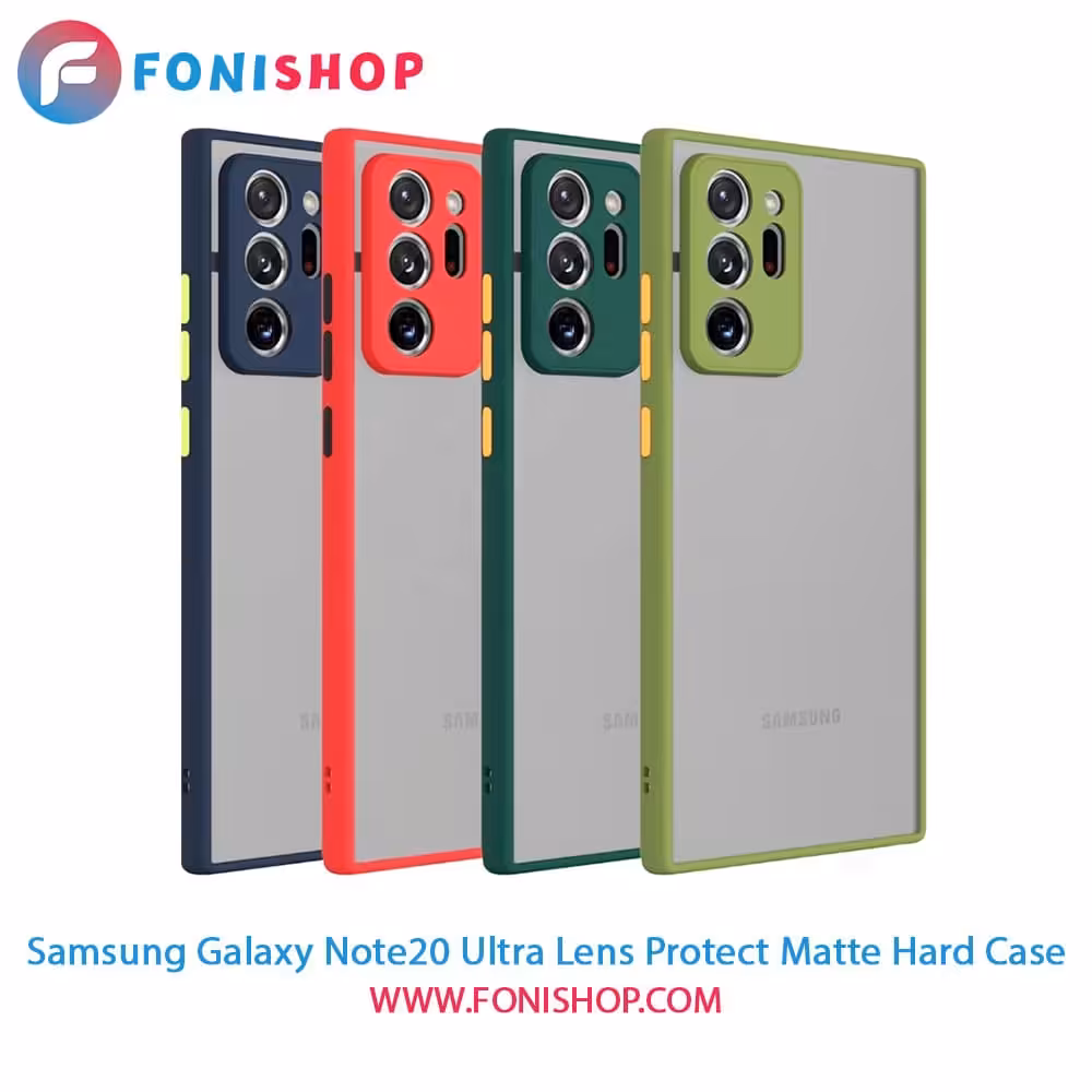قاب ، کاور پشت مات محافظ لنزدار سامسونگ Samsung Galaxy Note20 Ultra