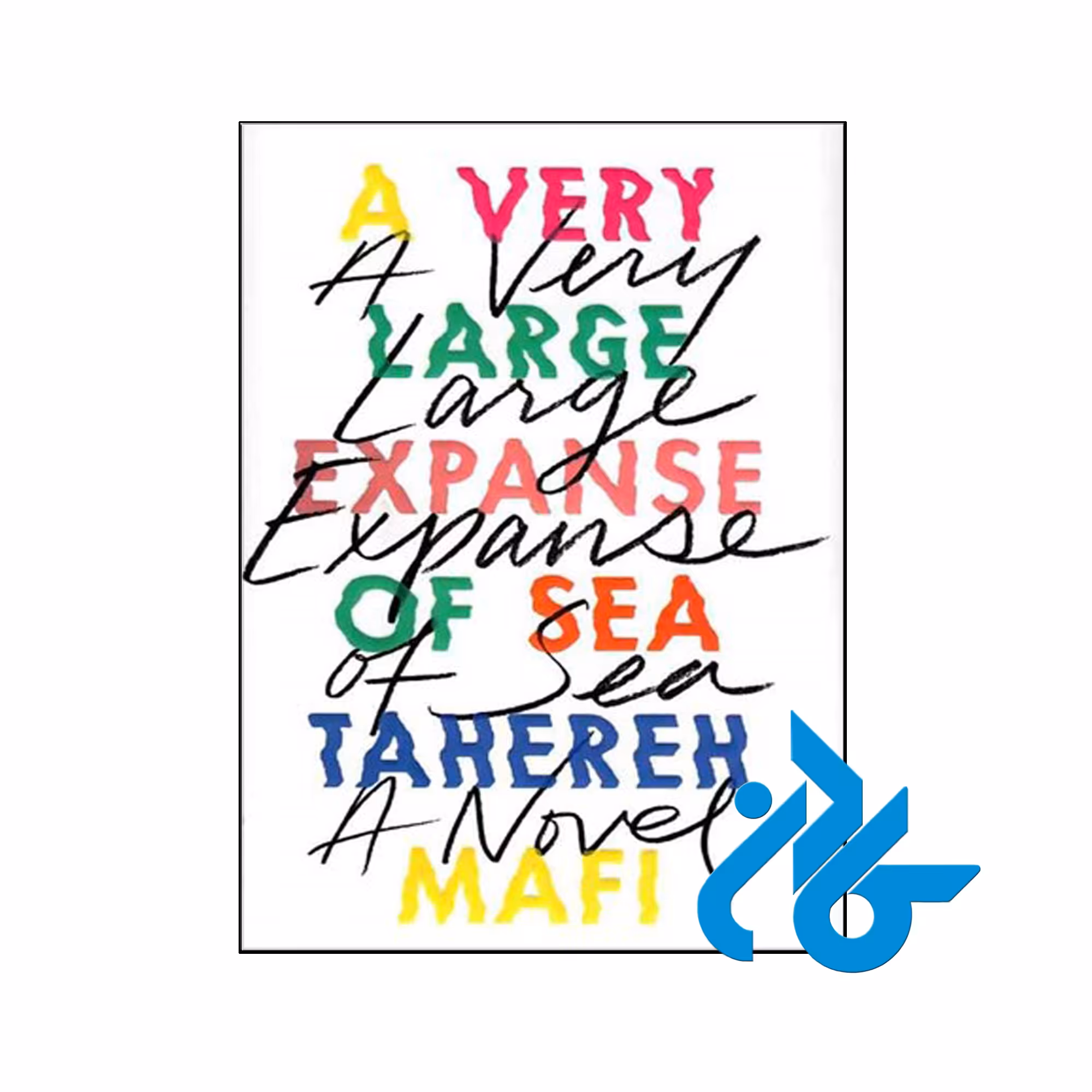 A Very Large Expanse of Sea