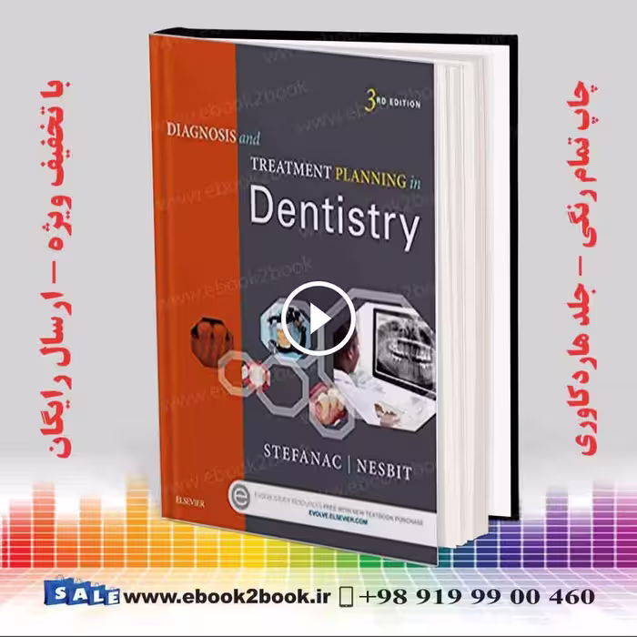 Diagnosis and Treatment Planning in Dentistry 3rd Edition