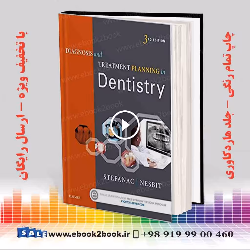 Diagnosis and Treatment Planning in Dentistry 3rd Edition