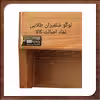 آویز لباس شلفیران کد 3