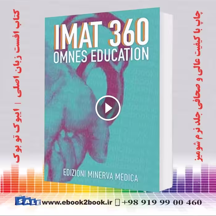 IMAT 360 Omnes Education