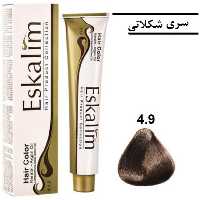 رنگ موی اسکالیم Eskalim شماره 4.9 قهوه ای شکلاتی متوسط