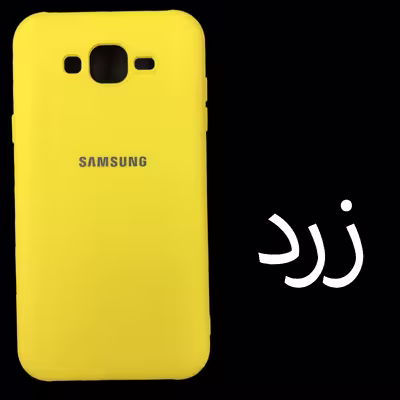 کاور مدل Sil-J5 مناسب برای گوشی موبایل سامسونگ Galaxy J5 2015