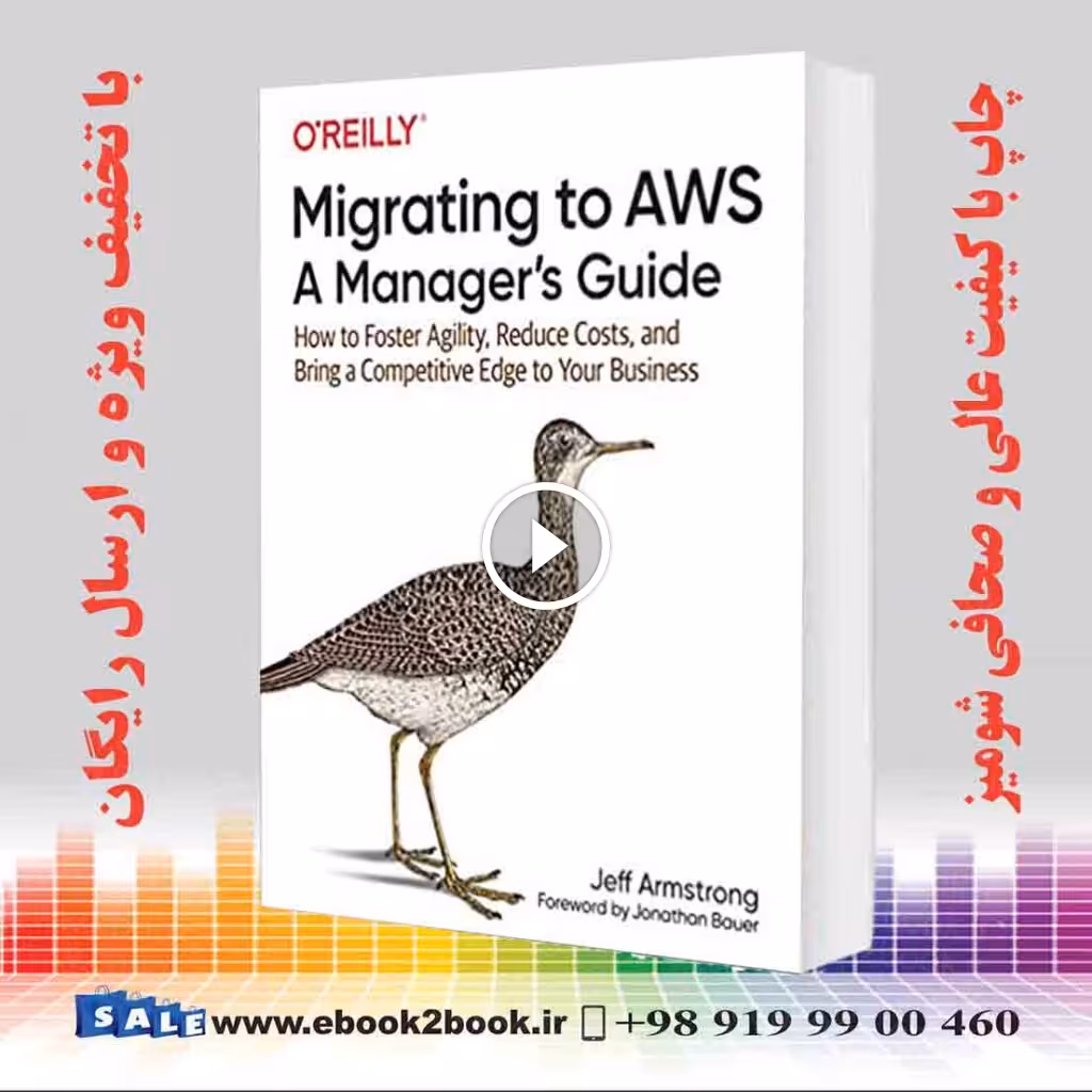 Migrating to AWS : A Manager’s Guide