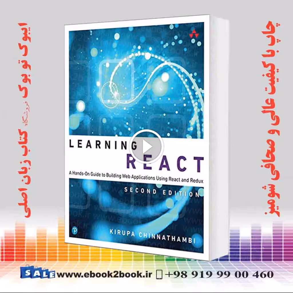 Learning React 2nd Edition