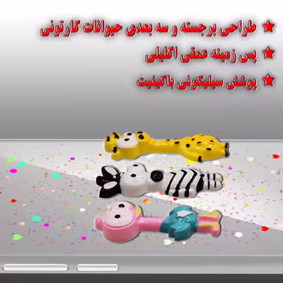 کاور لاین کینگ مدلgorekharvazarafeh مناسب برای گوشی موبایل سامسونگ Galaxy A22 4G